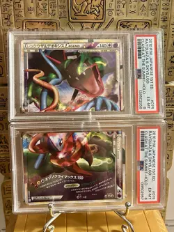 Rayquaza Deoxys LEGEND 074-075/080 Holo 1st Edition 2010 Japanese Pokemon PSA6 - Image 1
