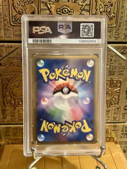 Rayquaza Deoxys LEGEND 074-075/080 Holo 1st Edition 2010 Japanese Pokemon PSA6 - Image 4