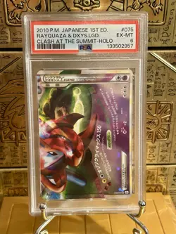 Rayquaza Deoxys LEGEND 074-075/080 Holo 1st Edition 2010 Japanese Pokemon PSA6 - Image 5