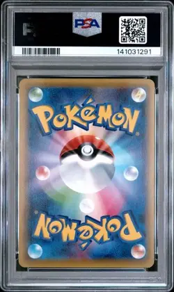 2016 POKEMON JAPANESE XY AWAKENING PSYCHIC KING #042 UMBREON EX 1ST ED PSA 10 - Image 2