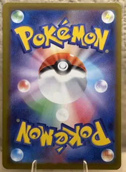 Psyduck 199/193 Art Rare MEGA Dream ex Pokemon Japanese Near Mint 2025 - Image 2