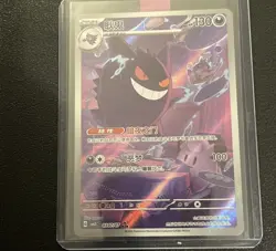 Pokemon TCG S-Chinese Exclusive Gengar Gem Pack Vol.3 CBB3C 0307/07 NM/M - Image 4