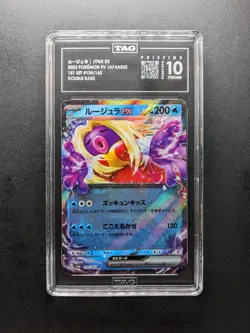 TAG 10 - 2023 Pokemon ZAPDOS EX - sv2a 145/165 RR - 151 - Japanese - Image 1