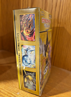 Pokemon TCG - Tag Team GX All Stars - SEALED - Japanese - Booster Box SM12a - Image 3