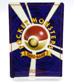 Pokemon TCG Mew Southern Island Movie Commemorative Pack Holo No.151 (Japanese) - Image 2