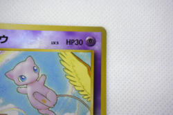 Pokemon TCG Mew Southern Island Movie Commemorative Pack Holo No.151 (Japanese) - Image 4