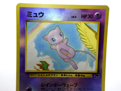 Pokemon TCG Mew Southern Island Movie Commemorative Pack Holo No.151 (Japanese) - Image 5