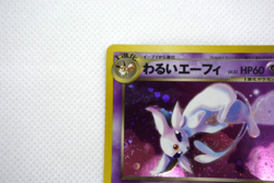 Pokemon TCG Dark Espeon Darkness, and to Light... Holo lv.32 No.196 (Japanese) - Image 3