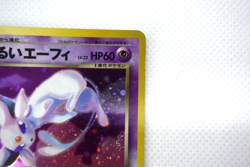 Pokemon TCG Dark Espeon Darkness, and to Light... Holo lv.32 No.196 (Japanese) - Image 4
