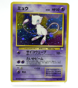 Pokemon TCG Mew Mystery of the Fossils Holo lv.23 HP50 No.151 (Japanese) - Image 1