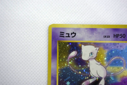 Pokemon TCG Mew Mystery of the Fossils Holo lv.23 HP50 No.151 (Japanese) - Image 3