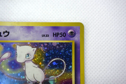 Pokemon TCG Mew Mystery of the Fossils Holo lv.23 HP50 No.151 (Japanese) - Image 4