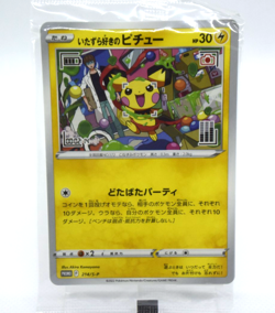 Pokemon TCG Mischievous Pichu 214/S-P Sword & Shield Promos Regular HP30 - Image 1
