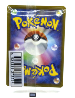 Pokemon TCG Mischievous Pichu 214/S-P Sword & Shield Promos Regular HP30 - Image 2