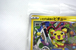 Pokemon TCG Mischievous Pichu 214/S-P Sword & Shield Promos Regular HP30 - Image 3
