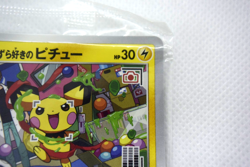 Pokemon TCG Mischievous Pichu 214/S-P Sword & Shield Promos Regular HP30 - Image 4