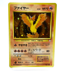 Pokemon TCG Moltres Mystery of the Fossils Holo lv.35 HP70 No.146 (Japanese) - Image 1