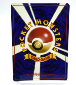 Pokemon TCG Moltres Mystery of the Fossils Holo lv.35 HP70 No.146 (Japanese) - Image 2