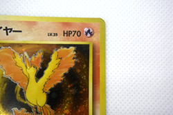 Pokemon TCG Moltres Mystery of the Fossils Holo lv.35 HP70 No.146 (Japanese) - Image 4