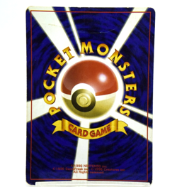 Pokemon TCG Raichu Mystery of the Fossils Holo lv.45 HP90 No.026 (Japanese) - Image 2