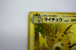 Pokemon TCG Raichu Mystery of the Fossils Holo lv.45 HP90 No.026 (Japanese) - Image 3