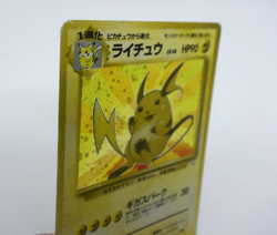Pokemon TCG Raichu Mystery of the Fossils Holo lv.45 HP90 No.026 (Japanese) - Image 5