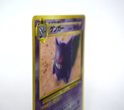 Pokemon TCG Gengar Mystery of the Fossils Holo lv.38 HP80 No.094 (Japanese) - Image 5