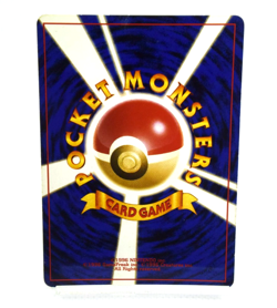 Pokemon TCG Meganium Gold, Silver, to a New World... Swirl Holo No.154(Japanese) - Image 2