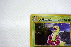 Pokemon TCG Meganium Gold, Silver, to a New World... Swirl Holo No.154(Japanese) - Image 3
