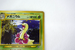 Pokemon TCG Meganium Gold, Silver, to a New World... Swirl Holo No.154(Japanese) - Image 4