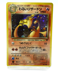 Pokemon TCG Dark Charizard Rocket Gang Swirl Holo lv.38 HP80 No.006 (Japanese) - Image 1