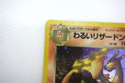 Pokemon TCG Dark Charizard Rocket Gang Swirl Holo lv.38 HP80 No.006 (Japanese) - Image 3
