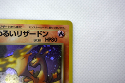Pokemon TCG Dark Charizard Rocket Gang Swirl Holo lv.38 HP80 No.006 (Japanese) - Image 4
