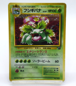 Pokemon Venusaur intro pack Bulbasaur Deck Holo lv.67 HP100 No.003 (Japanese) - Image 1