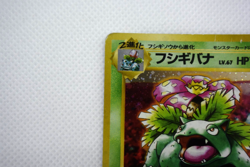 Pokemon Venusaur intro pack Bulbasaur Deck Holo lv.67 HP100 No.003 (Japanese) - Image 3