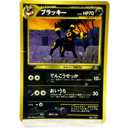 Pokemon TCG Umbreon Neo Premium File 2 Promo & Eevee Set of 2 (Japanese) - Image 3