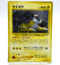 Pokemon TCG Raikou Awakening Legends Holo lv.40 HP80 No.243 (Japanese) - Image 1