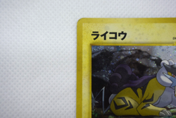 Pokemon TCG Raikou Awakening Legends Holo lv.40 HP80 No.243 (Japanese) - Image 3