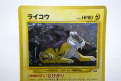 Pokemon TCG Raikou Awakening Legends Holo lv.40 HP80 No.243 (Japanese) - Image 5