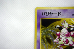 Pokemon TCG Mr. Mime Pokemon Jungle Swirl Holo Cross Holo lv.28 No.122(Japanese) - Image 3