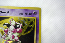 Pokemon TCG Mr. Mime Pokemon Jungle Swirl Holo Cross Holo lv.28 No.122(Japanese) - Image 4