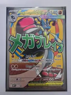 Mega Lucario ex MEP 033 Black Star Promo Holo Mega Attack Rare Ascended Heroes - Image 1