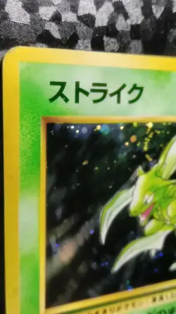 Scyther Pokemon Card Japanese Nintendo Game Rare Holo No.123 - Image 2