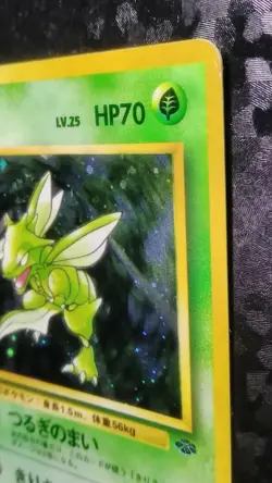 Scyther Pokemon Card Japanese Nintendo Game Rare Holo No.123 - Image 5