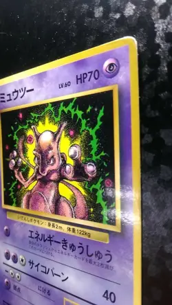 Mewtwo Pokemon Card Japanese Nintendo Promo No.150 - Image 5