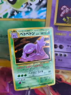 Pokemon Karte Card Sleimok Muk Mysterious Of Fossil Holo Wotc japanese NM- - Image 1