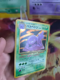 Pokemon Karte Card Sleimok Muk Mysterious Of Fossil Holo Wotc japanese NM- - Image 2