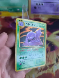 Pokemon Karte Card Sleimok Muk Mysterious Of Fossil Holo Wotc japanese NM- - Image 3