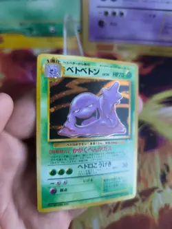 Pokemon Karte Card Sleimok Muk Mysterious Of Fossil Holo Wotc japanese NM- - Image 4