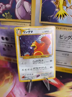 Pokemon Karte Card Ursaring Neo Discovery Entdeckung 2000 Holo Wotc japanese NM- - Image 1